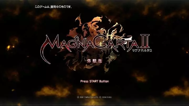 Magna Carta 2 - Xbox 360