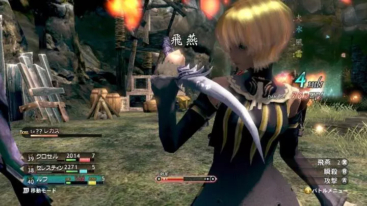 Magna Carta 2 - Xbox 360