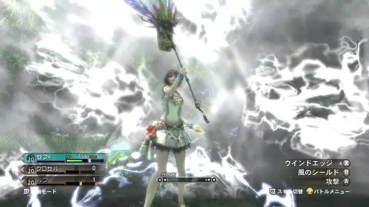 Magna Carta 2 - Xbox 360