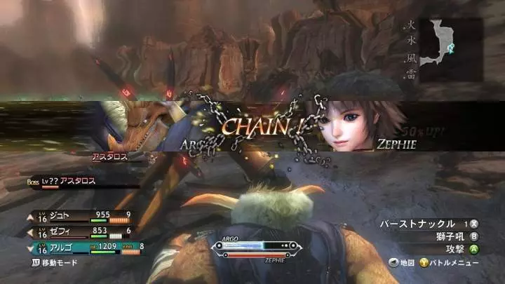 Magna Carta 2 - Xbox 360