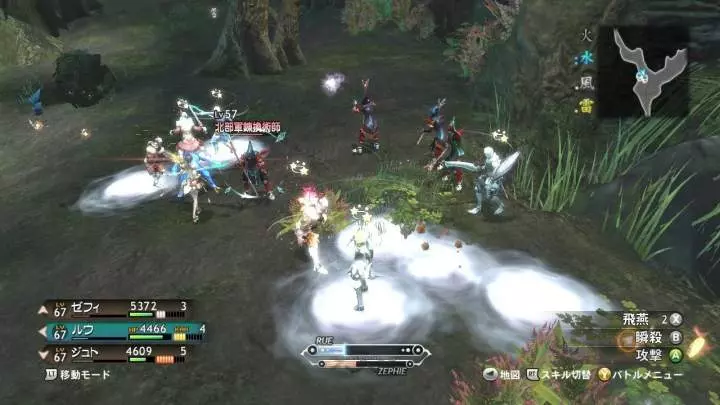 Magna Carta 2 - Xbox 360