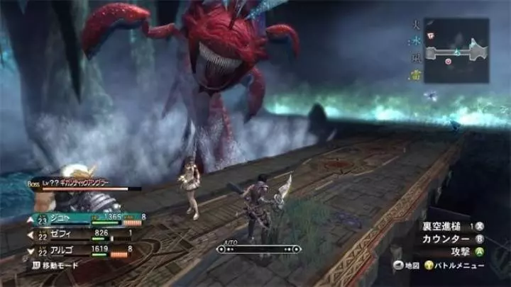 Magna Carta 2 - Xbox 360