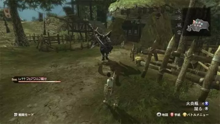 Magna Carta 2 - Xbox 360