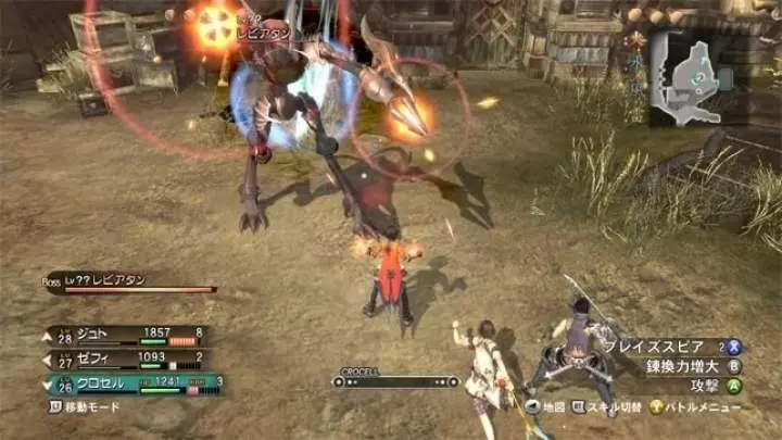 Magna Carta 2 - Xbox 360