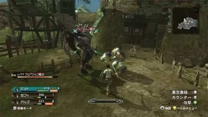 Magna Carta 2 - Xbox 360