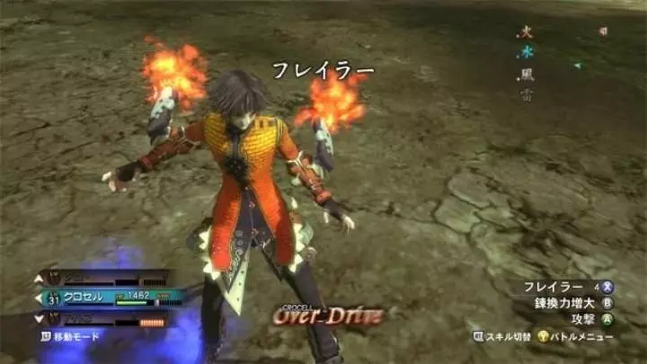 Magna Carta 2 - Xbox 360