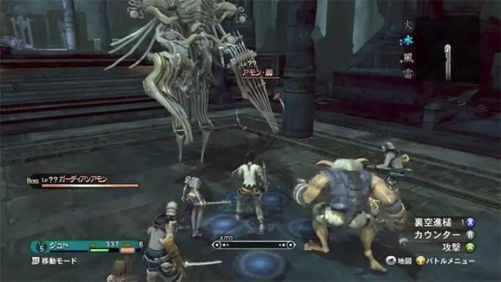 Magna Carta 2 - Xbox 360