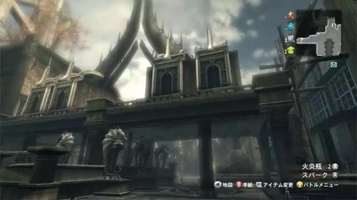 Magna Carta 2 - Xbox 360