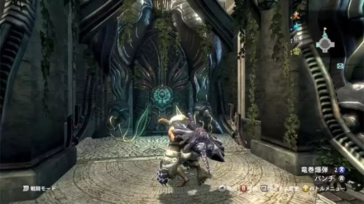 Magna Carta 2 - Xbox 360