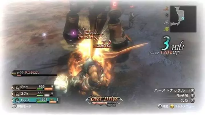 Magna Carta 2 - Xbox 360