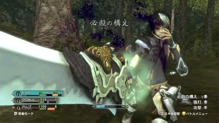 Magna Carta 2 - Xbox 360