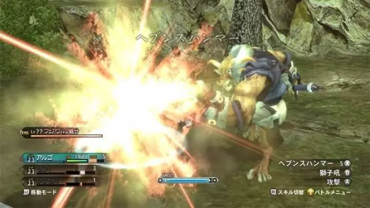 Magna Carta 2 - Xbox 360