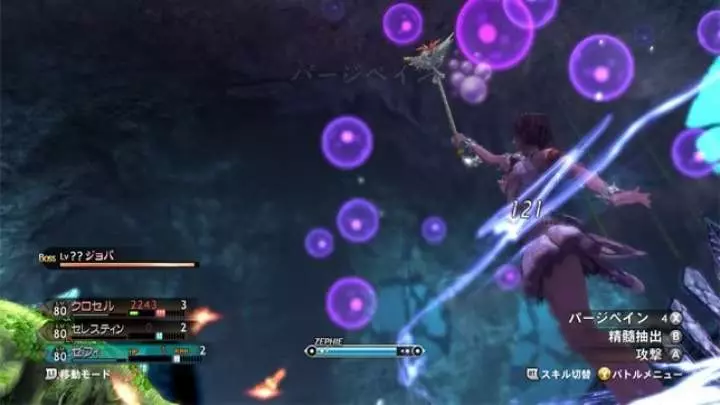 Magna Carta 2 - Xbox 360