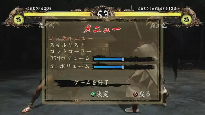 Samurai Shodown Edge of Destiny - Xbox 360