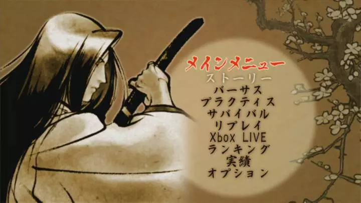 Samurai Shodown Edge of Destiny