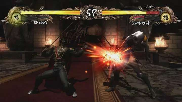 Samurai Shodown Edge of Destiny