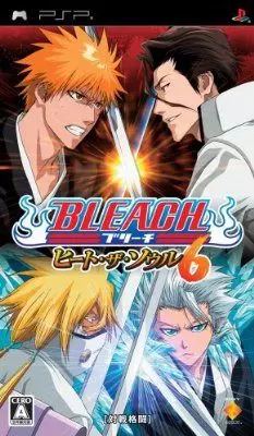Carátula de Bleach Heat the Soul 6