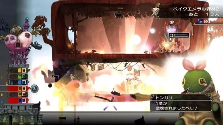 FFCC My Life as a Dark Lord - Wii