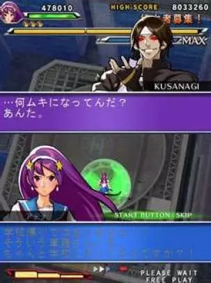 The King of Fighters Sky Stage - Xbox 360