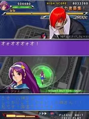 The King of Fighters Sky Stage