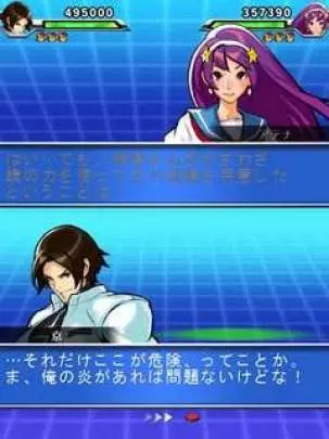 The King of Fighters: Sky Stage