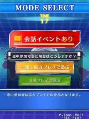 The King of Fighters: Sky Stage