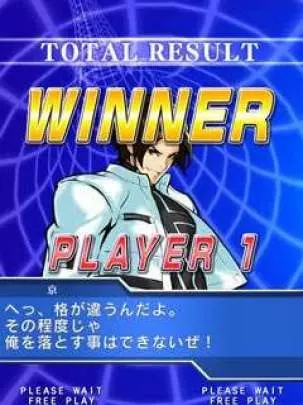 The King of Fighters Sky Stage - Xbox 360