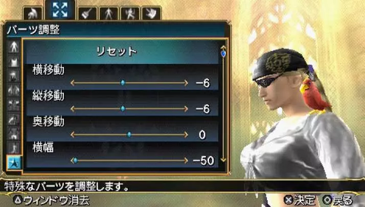 Soul Calibur Broken Destiny