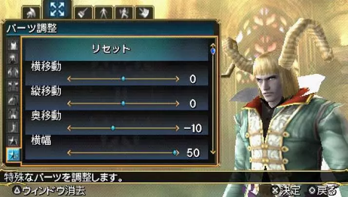 Soul Calibur Broken Destiny