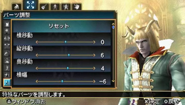 Soul Calibur: Broken Destiny