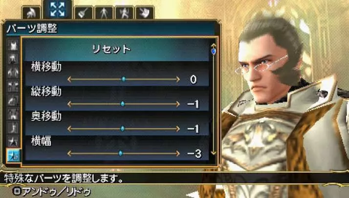 Soul Calibur Broken Destiny - PSP