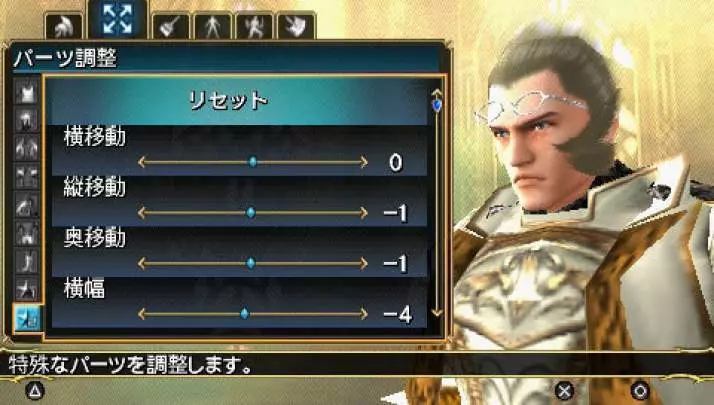 Soul Calibur Broken Destiny