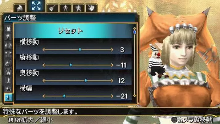 Soul Calibur Broken Destiny