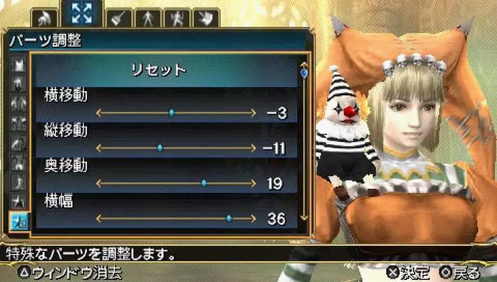 Soul Calibur: Broken Destiny