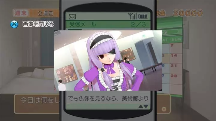 Dream C Club - Xbox 360