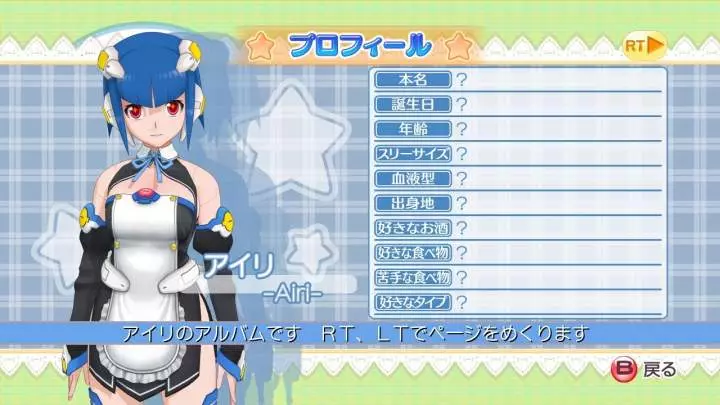 Dream C Club - Xbox 360