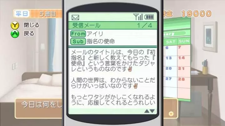 Dream C Club - Xbox 360