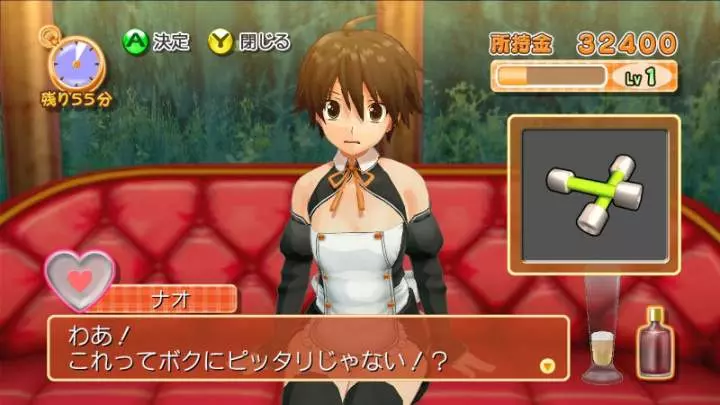 Dream C Club - Xbox 360