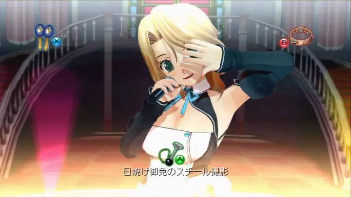 Dream C Club - Xbox 360