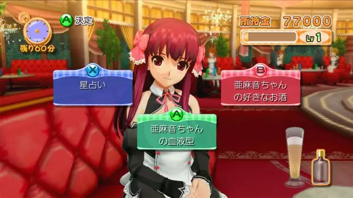 Dream C Club - Xbox 360