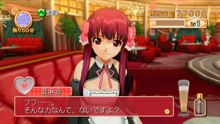 Dream C Club - Xbox 360