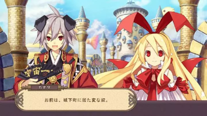 Trinity Universe - PS3