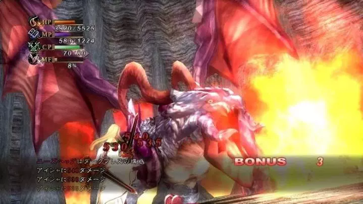 The Last Rebellion - PS3