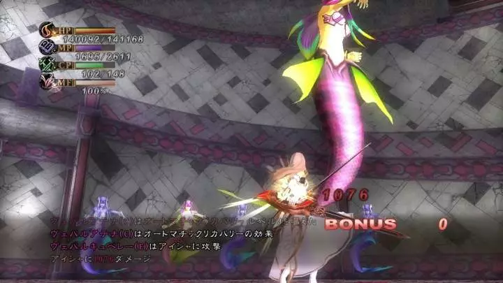 The Last Rebellion - PS3