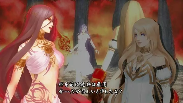 The Last Rebellion - PS3