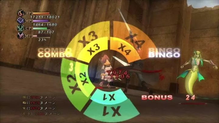 The Last Rebellion - PS3