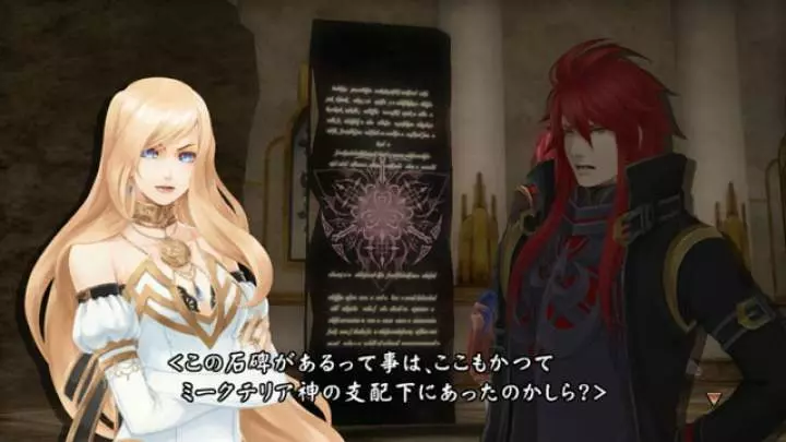 The Last Rebellion - PS3