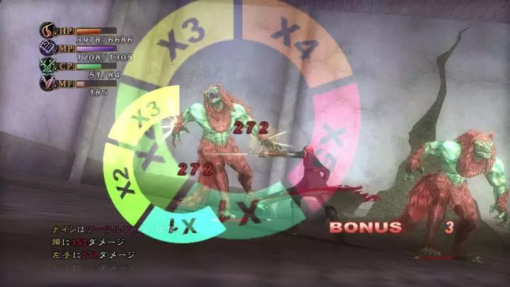 The Last Rebellion - PS3