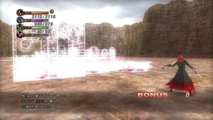 The Last Rebellion - PS3