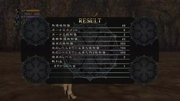 The Last Rebellion - PS3